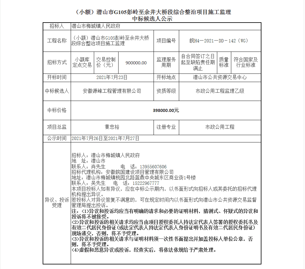 海燕论坛官网 - 海燕策略研究中心_产品7194