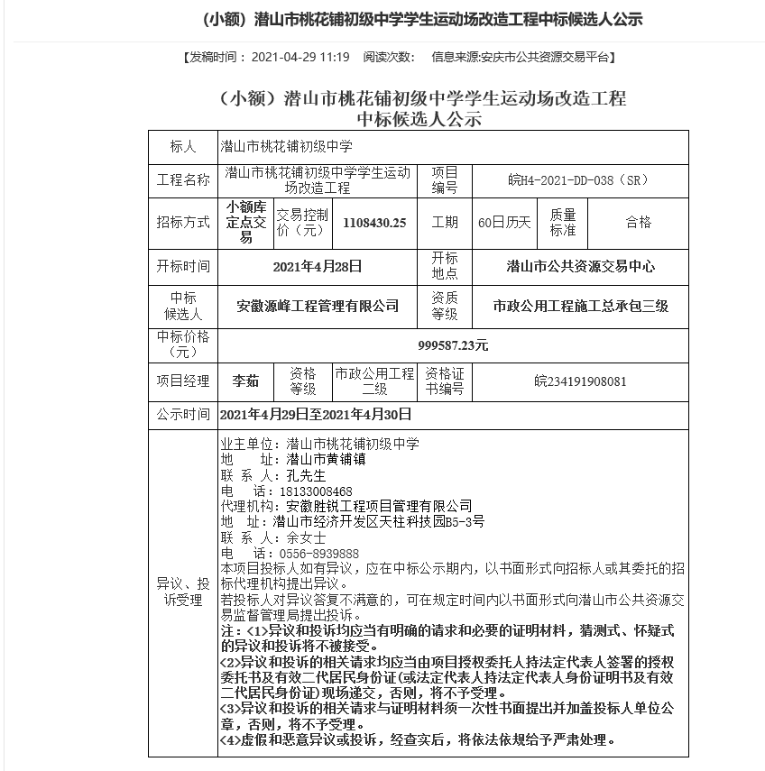 海燕论坛官网 - 海燕策略研究中心_公司3636